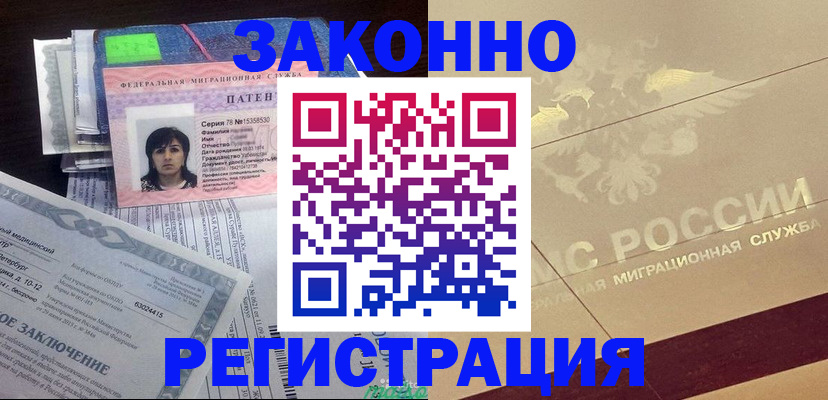 временная регистрация 2025 в Кировской области